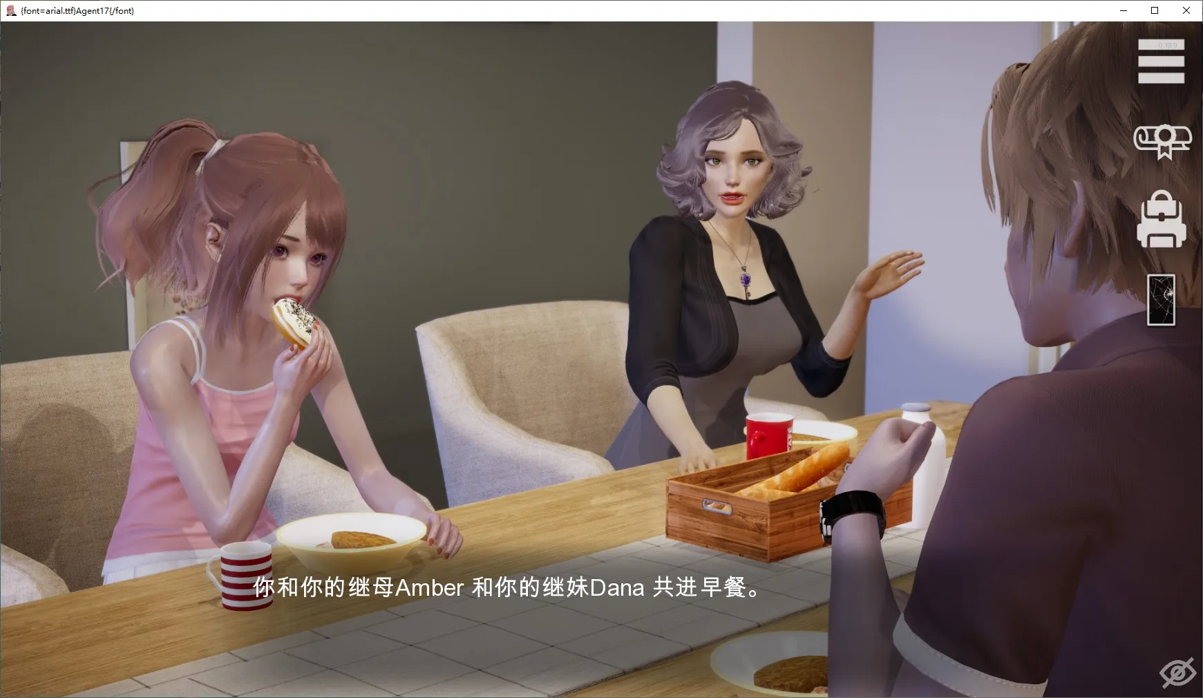 特工17游戏截图6