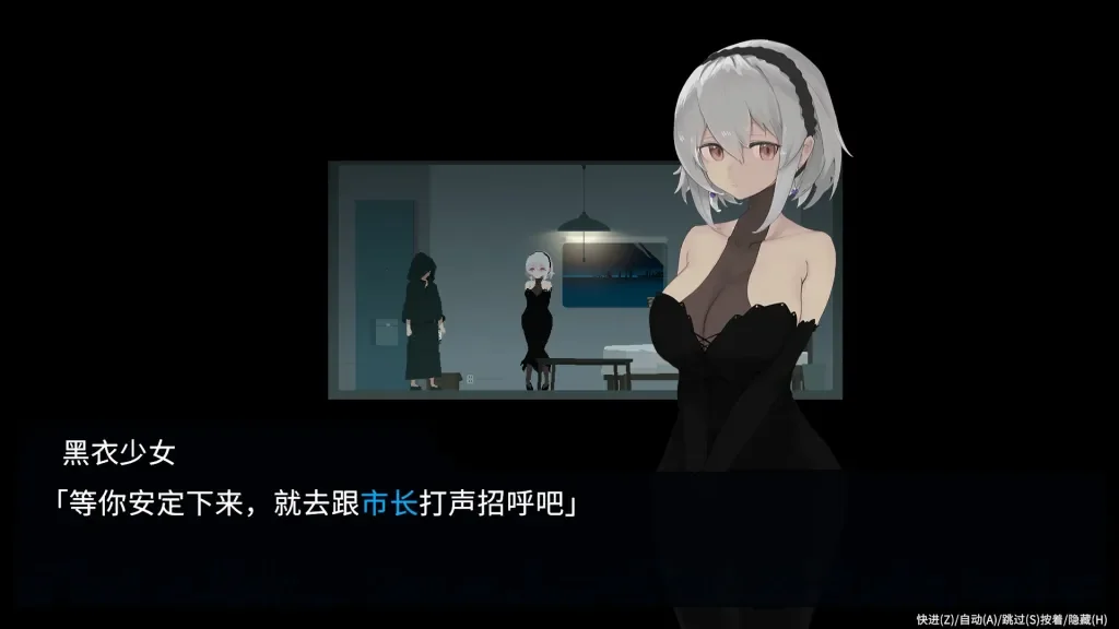 游戏截图2