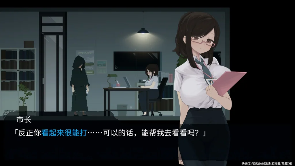 游戏截图3