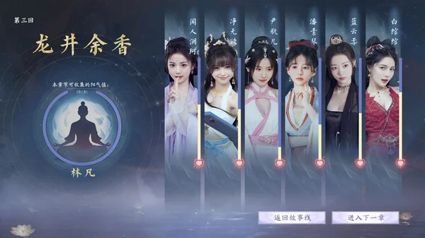 游戏截图1