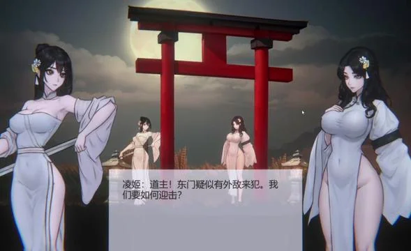 游戏截图1